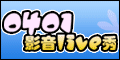 豆豆出租情人視訊美女