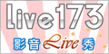 情人視訊網