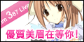 2009 avhigh視訊聊天