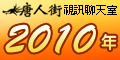 bbs論壇